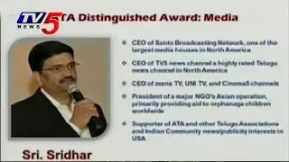 TV5 CEO Sri.Sridhar Chillara Gets ' ATA Distinguished Award For Media ' : TV5 News
