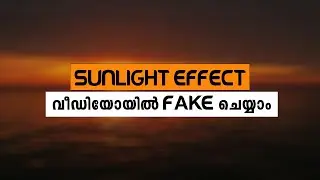 Fake Cinematic SunLight Effect On Video Using Premiere Pro & Create Transition | Malayalam Tutorial
