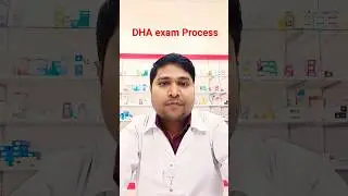 Процесс экзамена DHA для работы в Дубае #dhaexam #pharmajob #dhapharmacist