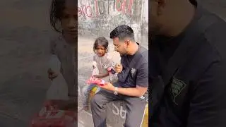 এই বয়সে তার স্কুলে থাকার কথা 