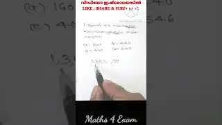 352. PSC MATHS/ COMPETITIVE MATHS