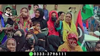 Bilawal bhutto Zardari | New Song 2024 | Pakistan People's Party | Elections 2024
