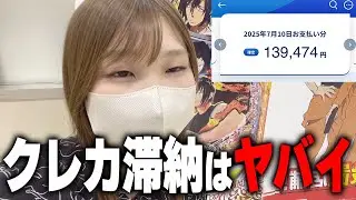 ブラック入り【eF炎炎ノ消防隊2 紅丸ver.】クレカだけは絶対に滞納するなよ！約束だ【限界パチンコ】