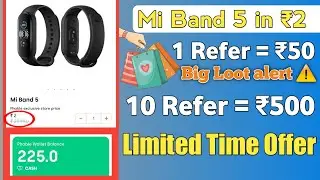 Free shopping apps | Free shopping apps 2021 | free shopping kaise kare | per refer 50 rs