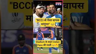 Team India Fans Funny Banter With Pakistan Fans After Asia Cup Win! 😂 #shorts #shortsfeed #indvspak
