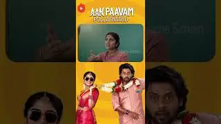 Watch Full Video 👆 Aan Paavam Pollathathu Scenes - #rioraj #malavikamanoj #rjvignesh #sheela #shorts
