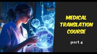 Medical Translation Course part(4)- كورس الترجمة الطبية