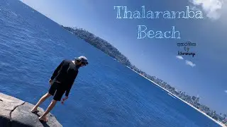 Thalaramba (තල්අරඹ) Beach  | අතරමඟ | #1 Vlog