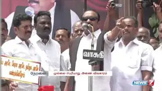 Vaiko stages protest against TN govt's affidavit in SC on LTTE threat to dam | Tamil Nadu