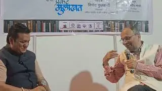 Pune Book Fair | Akansha Agrawal 2025 