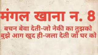 Mars in 8th house#Lalkitab Remedies#Kunwar Vishal