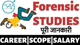 Forensic Science studies career scope salary eligibility admission process complete details in Hindi