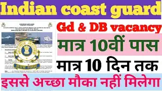 indian coast guard recruitment 2022 Indian Coast Guard Yantrik Navik DB Recruitment 2022 |