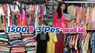 Hikny బ్రాండ్ కుర్తీలు combo offers Rs:1000/-3pcs | own brand leggings and night suits | Direct Sale