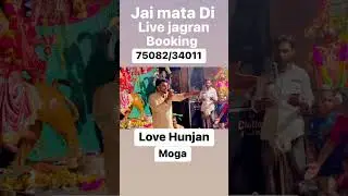 Live jagran Love Hunjan Punjabi bhajan #dharmik #jagran 75082/34011//79867/81920