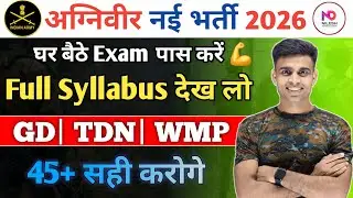 agniveer syllabus 2026|agniveer exam ki taiyari kaise kare 2026|agniveer paper ki taiyari kaise kare