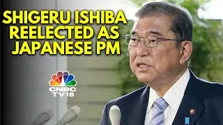 Shigeru Ishiba Re-Elected as Japan's PM Despite Coalition Losing Majority Over Funding Scandal |N18G