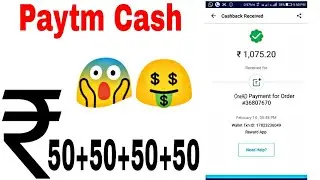 1 minutes 10 Rupees Paytm Cash(50+50+50+50)