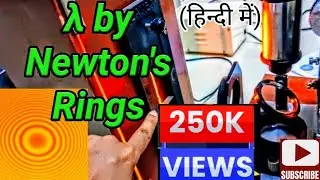 How To Find Wavelength By Newton's Rings🎯| Engineering Physics
