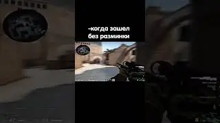 РАБОЧИЙ CYBERSHOKE | CS GO 