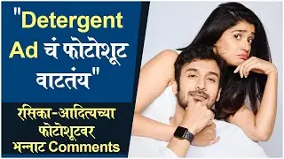 Rasika Sunil's Romantic Photoshoot with Beau Aditya Bilagi | See Stunning Pictures