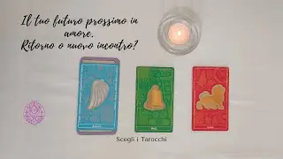 ☘🌟 Il tuo futuro prossimo in amore. Ritorno o nuovo incontro? 🔮 Scegli i tarocchi