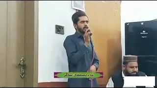 Gulam Mustafa Shakir Beautiful Naat