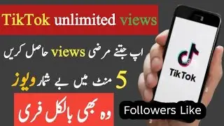 TikTok video views followers like free 2026 TikTok followers complete Kaise kare new tricks use 