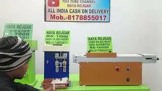 cotton batti banane ki machine|long wick making machine|vattulu machine price|