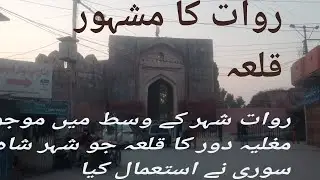 Mughal era fort located in Rawat city #rawat #mughalempire #islamabad #beautifulworld #history 