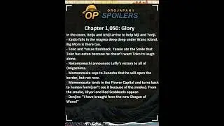 What Happening !! 😱😱| One-piece 1050 chapter Spoilers and leaks