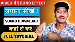 Video Me Sound Effect Kaise Dale I Video Me Sound Effect Kaise Lagaye |Let Me Facts 