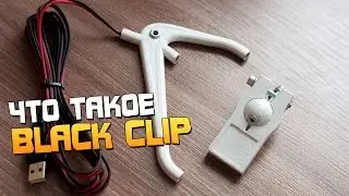 Black Clip (fre track/ open track/ trackir) демонстрация  работы на примере Prepar3D