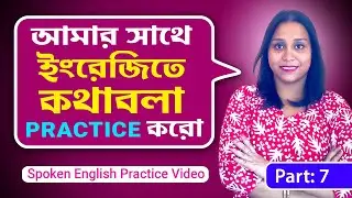 Not Confident in English❌? Improve Your English Conversation Skills |  English Speaking Practice