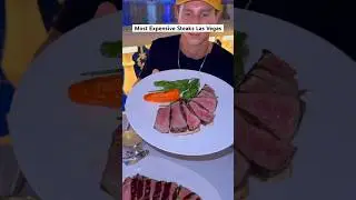 Это одни из самых дорогих стейков в Лас-Вегасе, PT.1 #lasvegas #steakhouse #vegassteakhouse