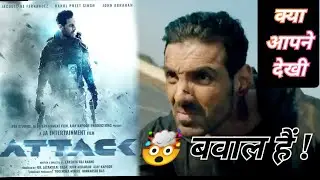 Attack Movie Review in Hindi | John Abraham Attack 2022 Review | John Abraham & Jacqueline Fernandez