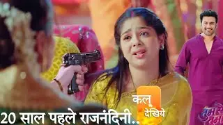 Tumm Se Tumm Tak || today episode || 9 January 2026 || Aryawardhan Truth Rajnandni Expose