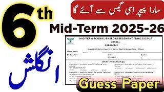 Class 6 English Mid Term Paper 2025 SBA | Class 6th English Mid Term Solved Paper