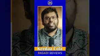 😎🥳 Keedaa Cola Review | Tharun Bhascker Vivek Sagar #keedaacola #ragadi #telugureviews