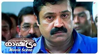 Rashtram Malayalam Movie | Did Nedumudi Venu know it would be his last day? | Suresh Gopi