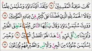 Belajar Tilawah Al Quran Surat An Naml ayat 15-22