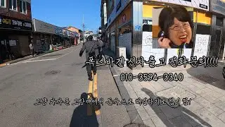 아침의 물안개가 한창 멋진 계절에 남원으로 광주.전남 길벗GRC #남원 #그랑깨 #담양 #담만장 #담양소바집 
