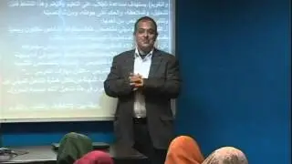 محاضرة 1: مفاهيم حول مهارات التدريس