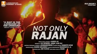 NOT ONLY RAJAN | SHORT FILM | AASHIQ LAL | SANGHAMITHRAN | SANGEETH SIVAN | GURUDUTH