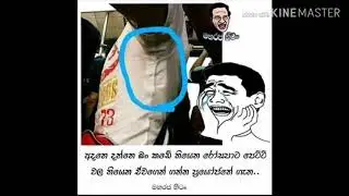 Fb jok