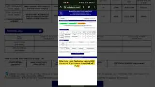 Bihar Inter Level Application Update/Edit/Correction & Documents Upload कैसे करें!!✅👍 #bssc
