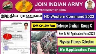 HQ Western Command Recruitment 2023 Tamil | 10th Pass | Apply Now