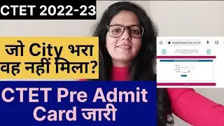 CTET  2022 Pre Admit Card Release | CTET News Today | CTET Notification 2022 | CTET News | CTET