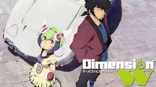 Dimension W Opening「Creditless」