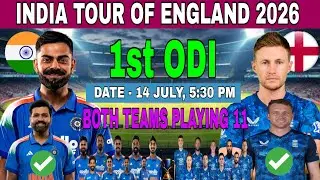 India vs England ODI Playing 11 | India vs England 1st ODI Playing 11 | Ind vs Eng Playing 11
